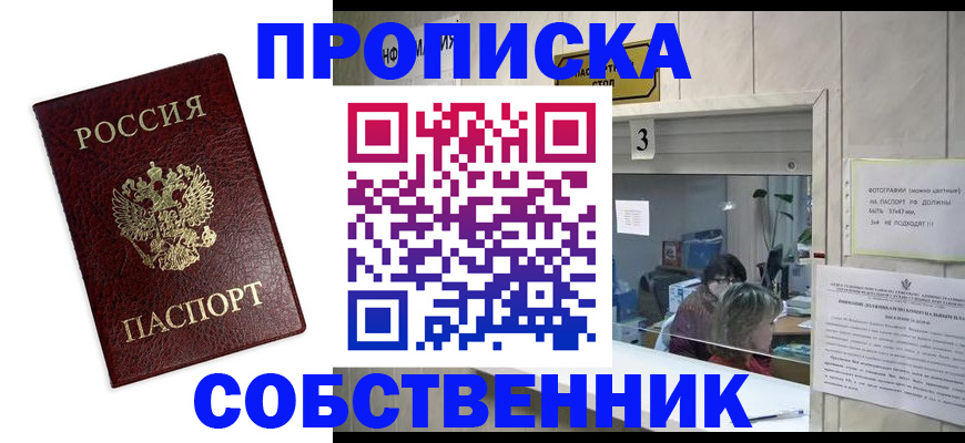регистрация для школы в Нефтекамске